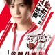 《全职高手电视剧免费观看完整版全集高清在线播放》