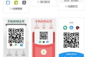 支付宝收钱码生成教程：简单几步轻松搞定