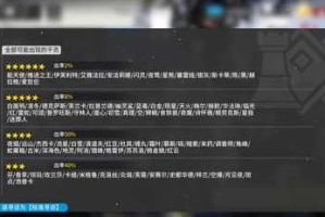 明日方舟怎么注销账号重新来