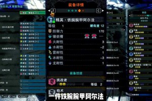 2025青龙套装实战最优解：属性对比与职业适配