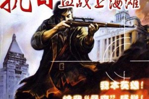 《一血战上海滩破解版免费下载-2023无限资源完整版》
