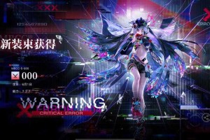 无期迷途世界频道在哪里