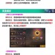 2025年DNF王遗迹入口机制与奖励全解析