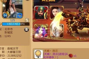 胡莱三国2貂蝉在哪里抽