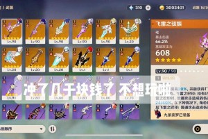 原神卖号平台推荐 原神卖号平台哪个好