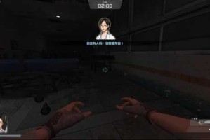 csol绝密档案手机下载