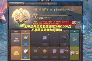 根据《DNF》2025年战令系统深度分析，结合经济波动与实战数据，为您提供以下策略建议：