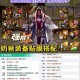 《DNF台服装备修改攻略：2023最新技巧与步骤详解》