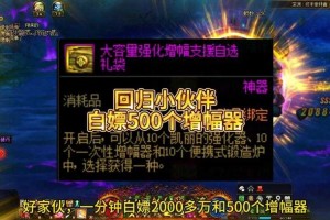 2025《DNF》守护之迈拉卡片稀有度价格玩家体验