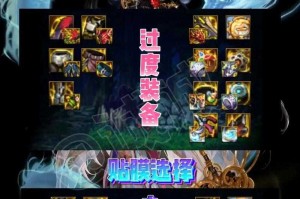 DNF剑魔2025毕业装备选择与巴卡尔团本攻略