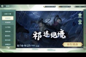 汉家江湖周年庆是什么时间