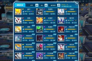2025赛尔号盖亚全平台安装指南：配置步骤详解
