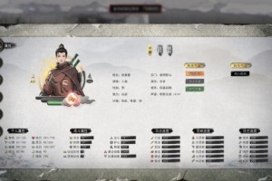 鬼谷八荒洗髓丸怎么获得