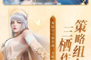 如何轻松下载手游《完美世界》官网正版？