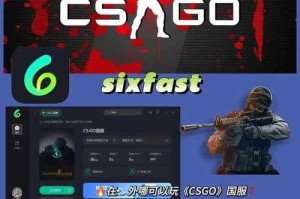 2025国服CSGO需Steam吗？老玩家实测