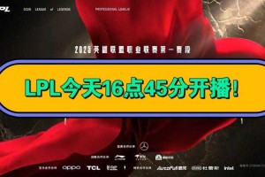 2025英雄联盟赛事生态革新：技术·观众·产业
