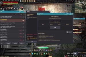 黑色沙漠台服手游怎么注册