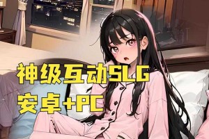 新手必看：如何玩转触摸互动SLG游戏