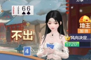 2025《欢乐斗地主》作弊器现状全解析
