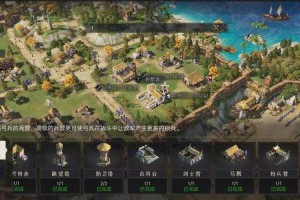 重返帝国怎么恢复体力