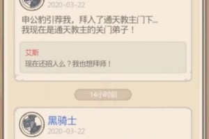 最强蜗牛特殊杀手奖励大全_1