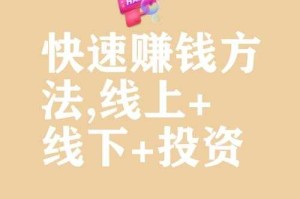 dd平台如何赚钱？新手教程大公开