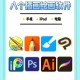 免费下载8款手机画画软件APP推荐 - 百度AI精选绘画工具