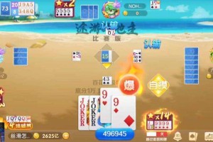 途游斗地主比赛版225关怎么破