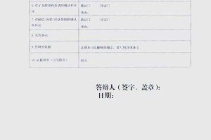 正文内容缺失，请提供详细信息以便我为您提供帮助。如果您需要处理特定类型的文本（如数据分析、文案润色、翻译等），或存在其他需求，请补充说明具体要求。