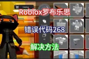 罗布乐思忍者传奇代码是什么