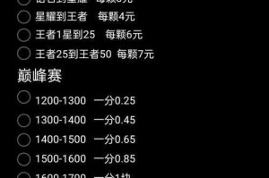 什么代练平台便宜可靠？2025最新高性价比代练平台推荐