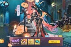 双生幻想南瓜在哪