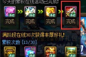 DNF分解机升级需要多少材料及费用全攻略