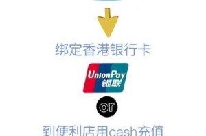 学生无银行卡QQ支付方法大全：无需银行卡也能轻松付款