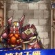 《一辆人》官方正版手游-正版授权下载畅玩全新冒险