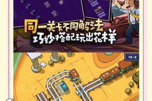 《一条线连完所有点的游戏：终极连线挑战攻略》