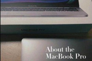 如何获取最新版的MacBook_Pro高清版日本版体验指南？