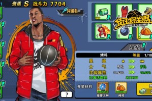 球员新养成玩法上线！《街球联盟》3月新版本预告