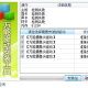 万能驱动电脑版下载_万能驱动PC版官方最新版2025