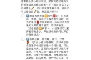 月兔历险记回家代码是什么