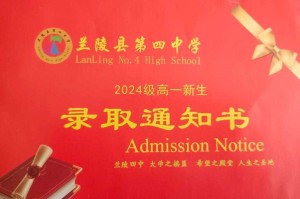 呼兰四中贴吧生态观察与升学突破