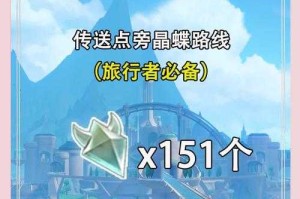原神4.5「通往奇点之路」高效通关攻略