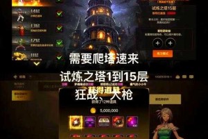 2025 DNF手游死亡之塔47层实测攻略