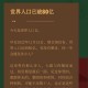 全球人口突破80亿大关：人类发展史上的重要里程碑