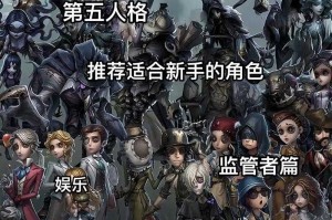第五人格所有战队名单是什么