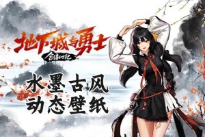 DNF 2025版20年进化史与未来规划