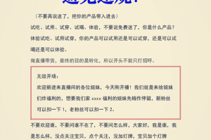 以下是对双开直播利弊的深度解析及优化建议，结合行业趋势与实操策略，助您做出理性决策：