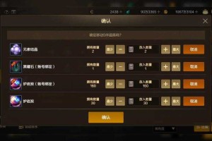 2025 DNF多端防沉迷设置全攻略