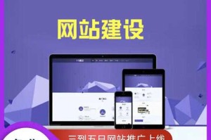 2025一键制作网站软件推荐：5款高效建站工具免费试用