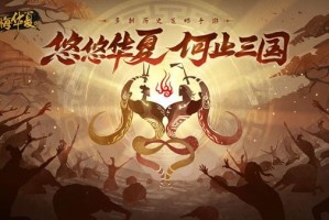 无悔华夏渔樵问答8.23